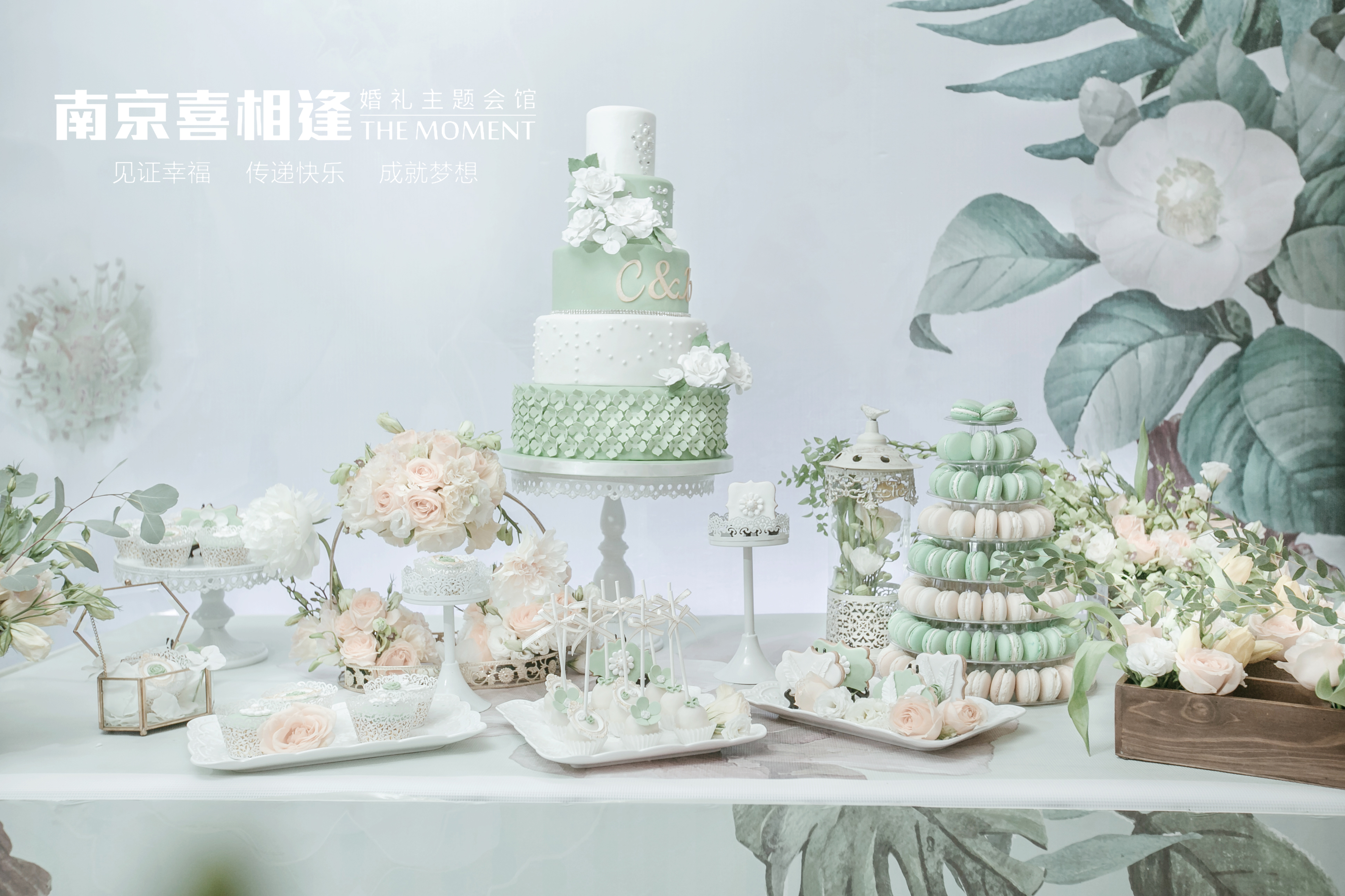 清新婚礼,白绿撞色婚礼,甜品桌,