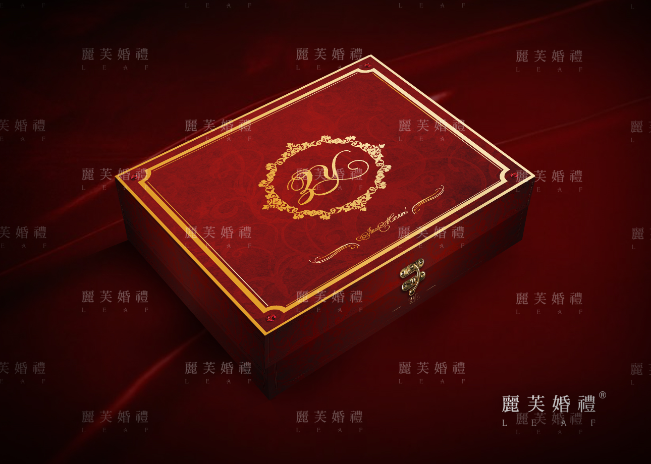 婚礼回礼,