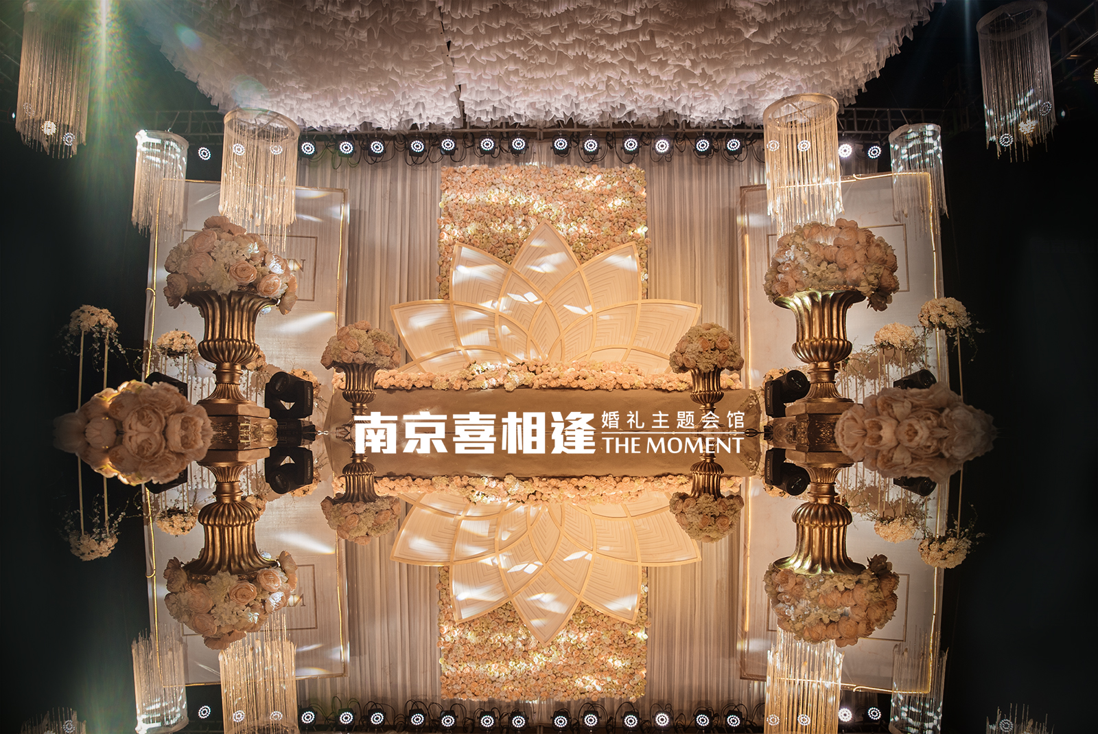 背景墙,轻奢婚礼,纱幔,