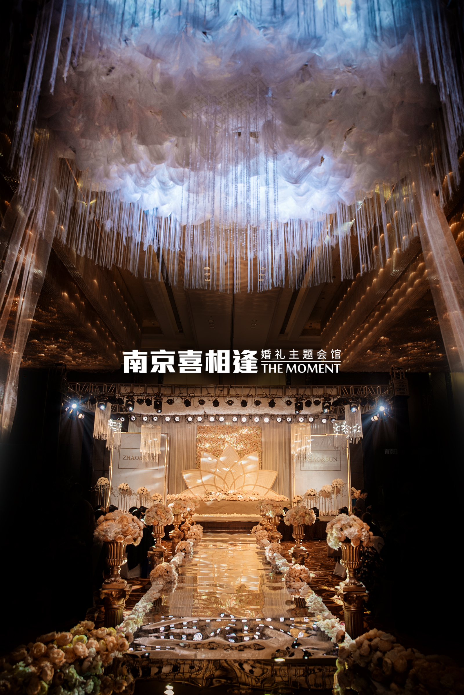 轻奢优雅香槟金婚礼《糀·畔里》