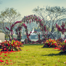 百特婚礼:红绿撞色婚礼《less is more ，one is all》