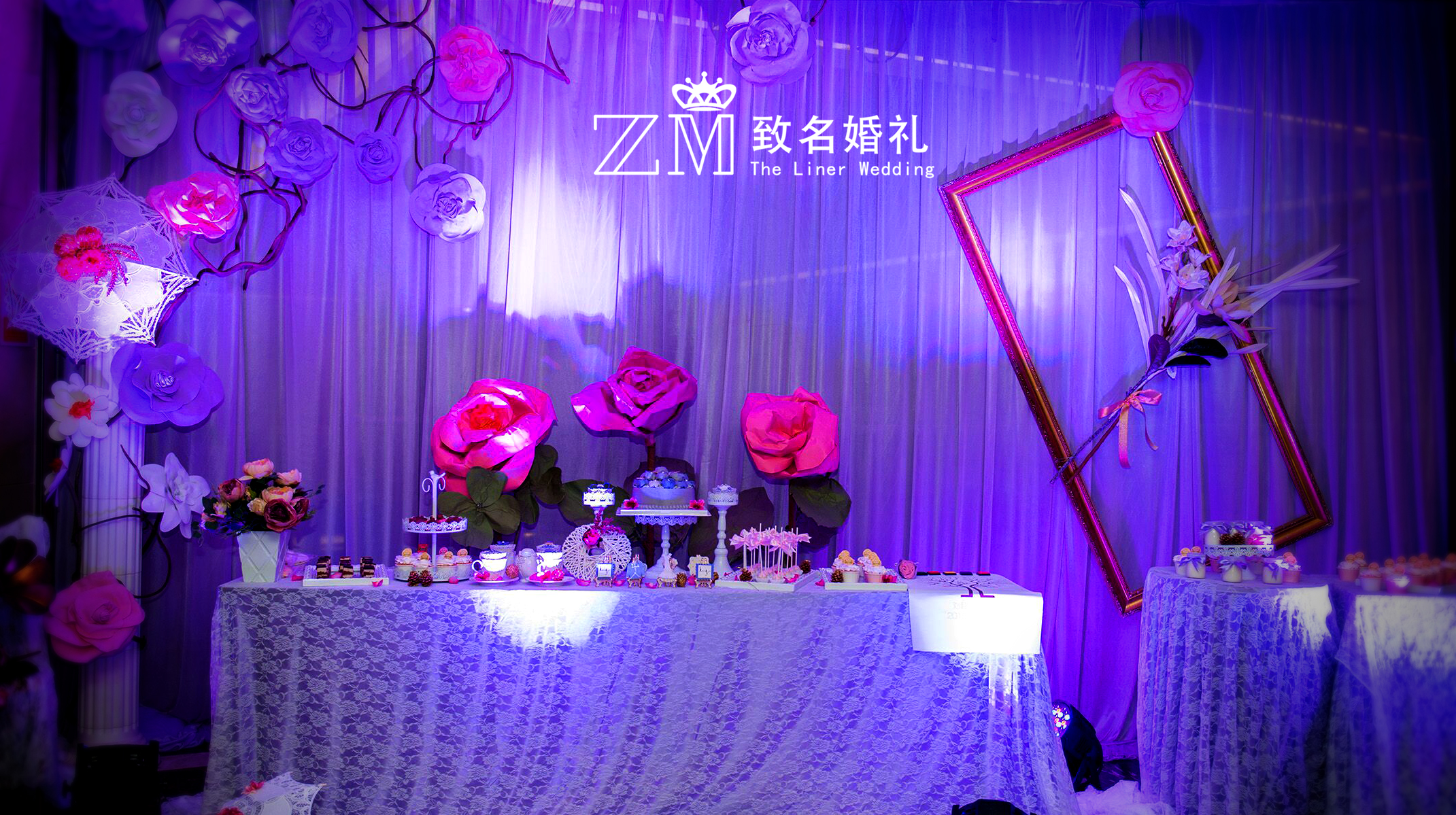 相遇爱的婚礼《遇见》