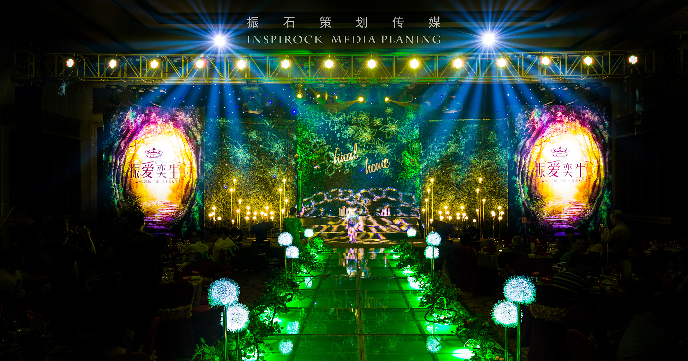 森系婚礼,婚礼灯光,路引通道,
