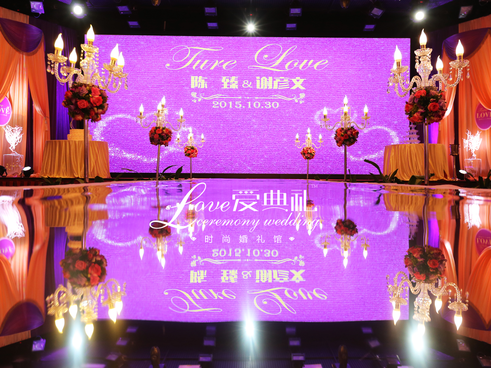 奢华大气,主题婚礼,路引,