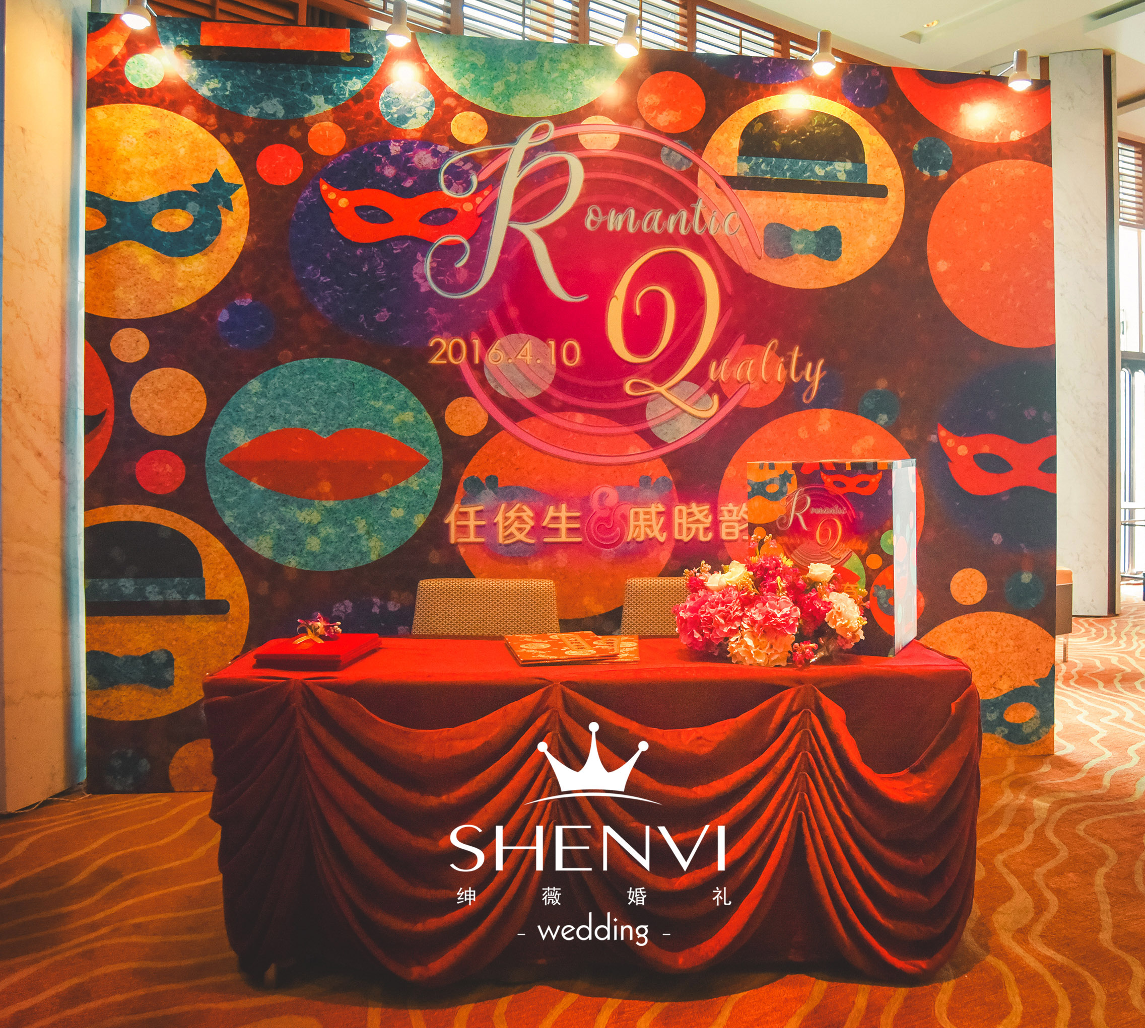 签到台,派对风背景墙,婚礼布置,