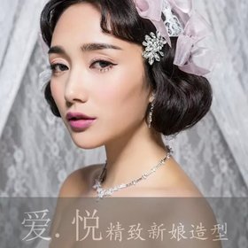 爱悦新娘造型:轻复古新娘造型《春的序曲》