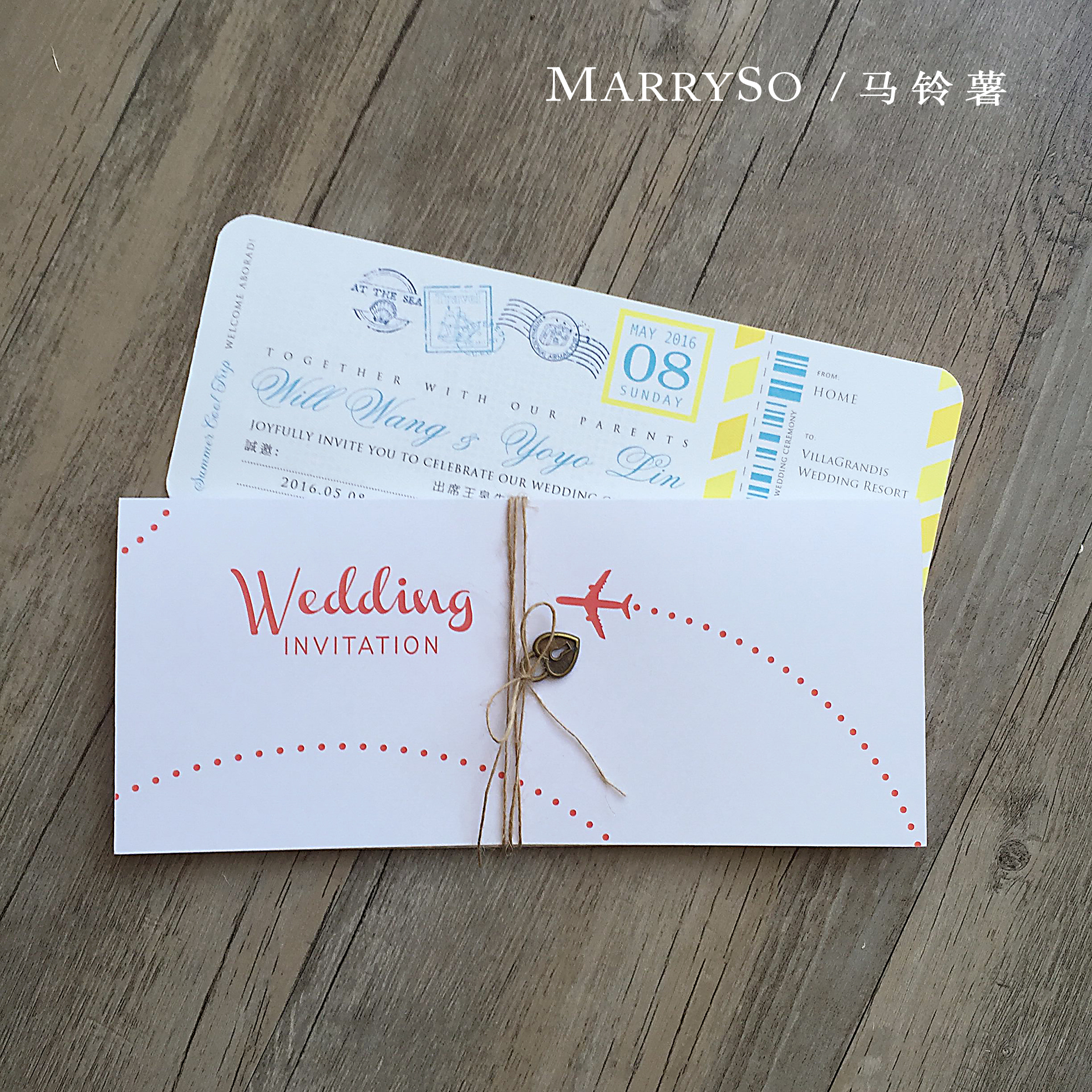 创意婚礼请柬婚礼喜帖飞机票请柬