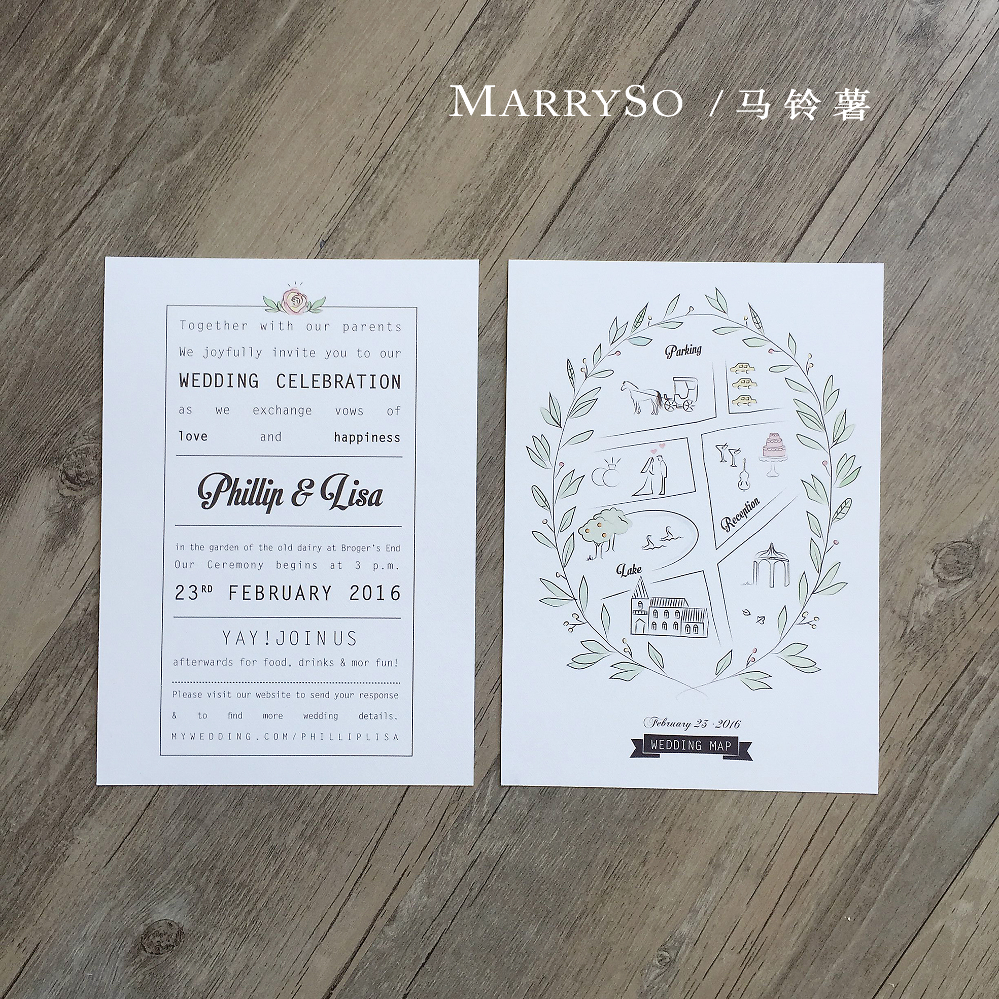 户外婚礼邀请函,