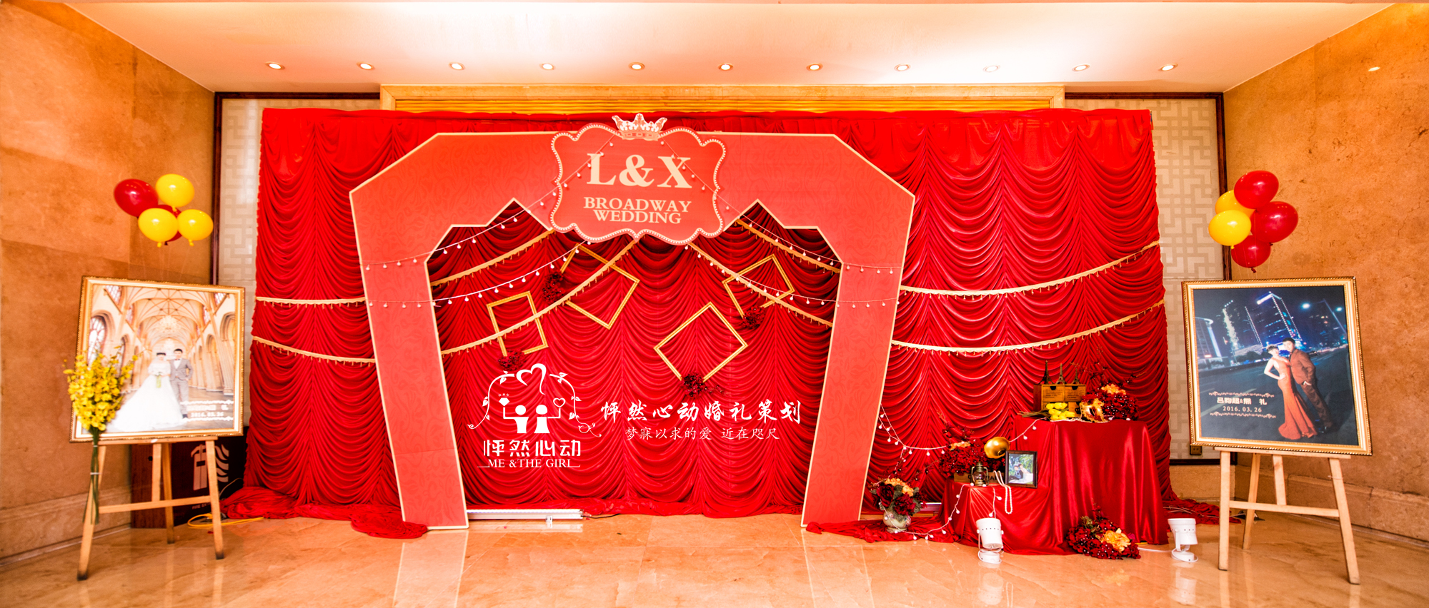 红色复古婚礼《唯一爱的就是你》