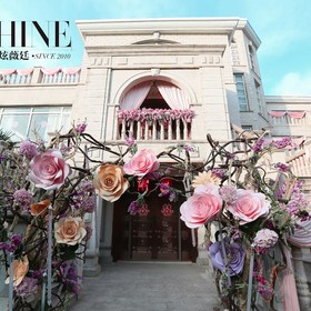 WeddingShine炫薇廷婚礼策划:邻