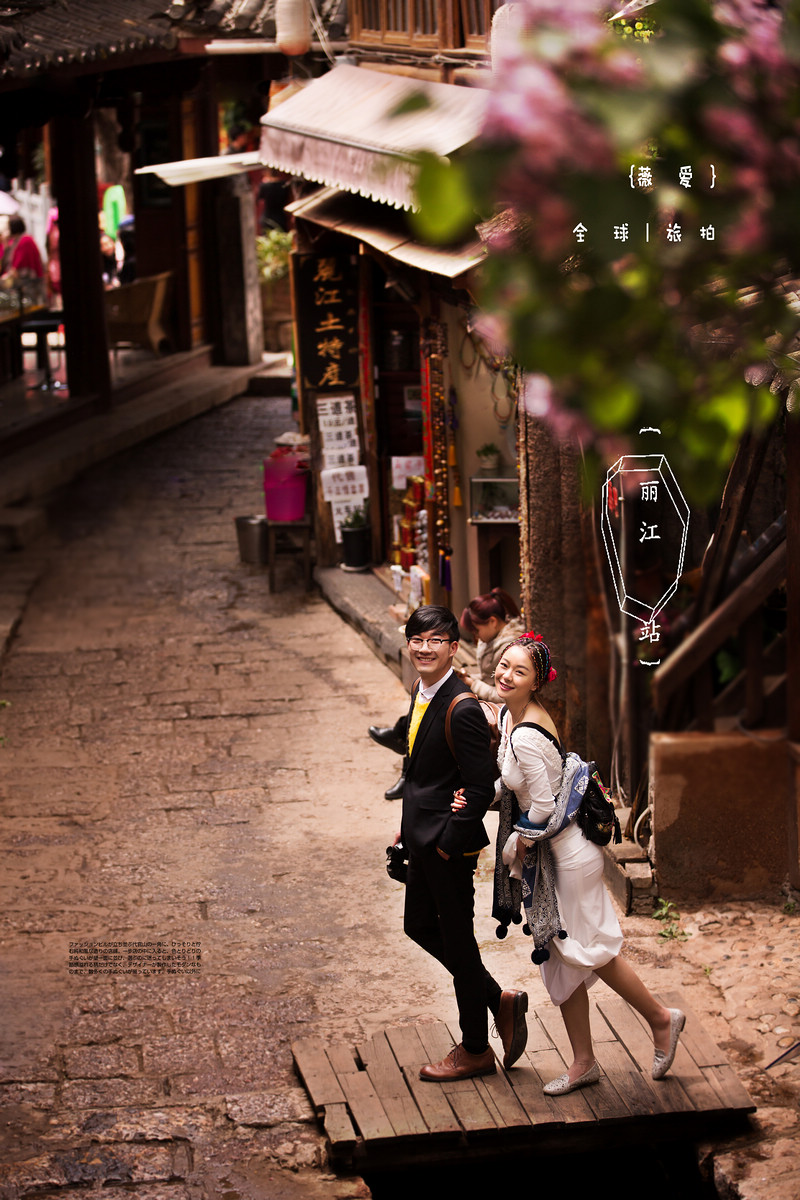 云南旅行婚纱照,丽江旅行婚纱照,小清新婚纱照,