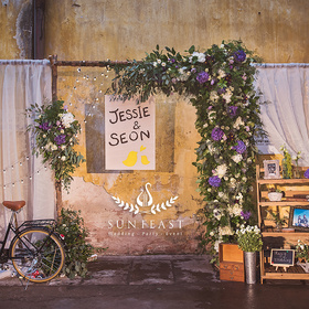 广州尚菲丝特高端婚礼策划:旧糖厂的创意森系婚礼！