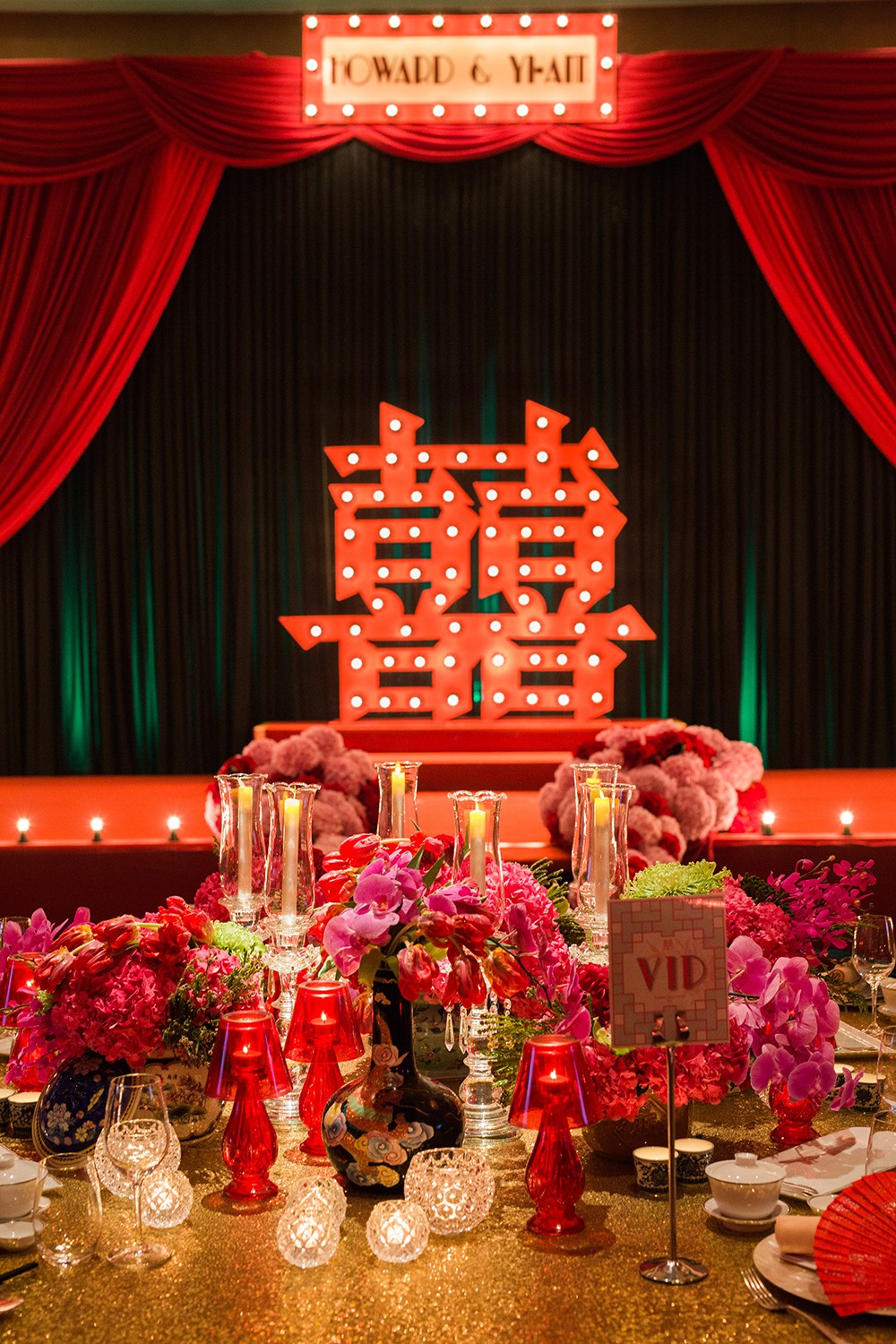喜背景墙,帷幔背景墙,中式婚礼,