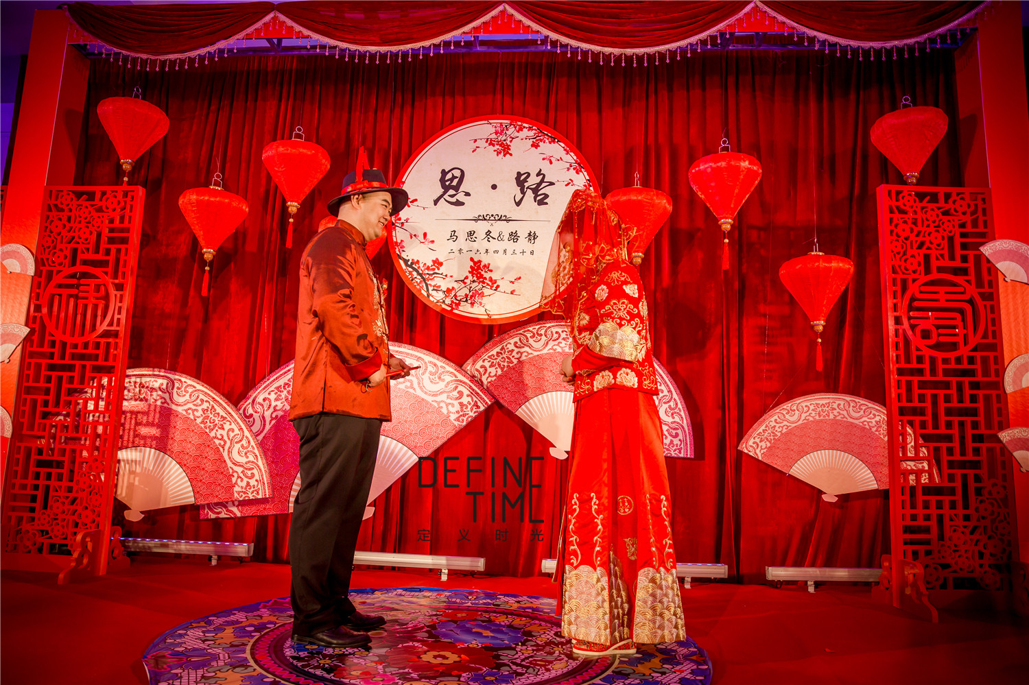 中式婚礼习俗,拜堂,中式婚礼仪式,