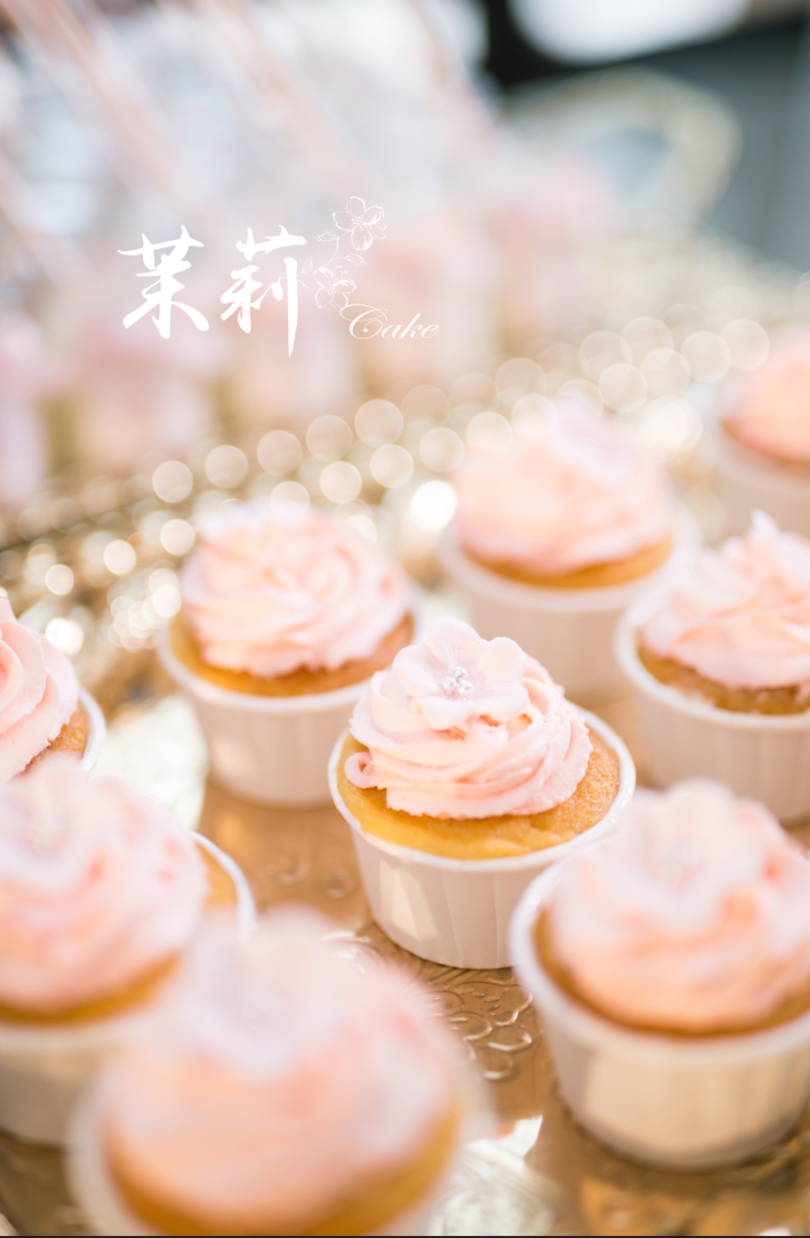 婚礼甜品,cupcake,