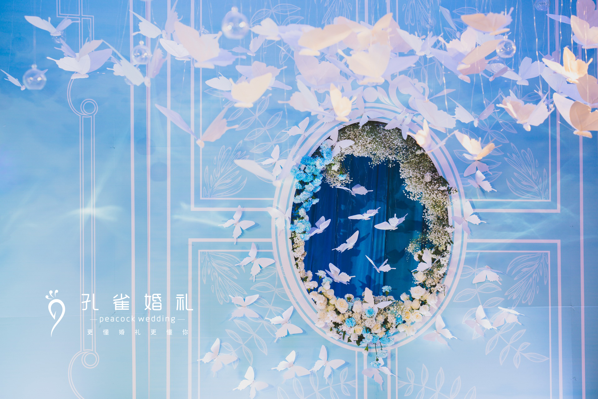蝴蝶主题婚礼《与晨》