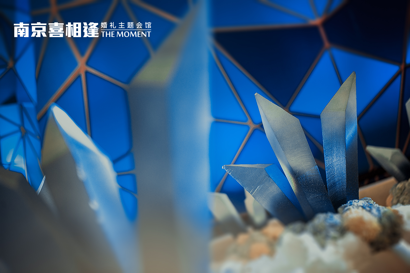婚礼道具,水晶,