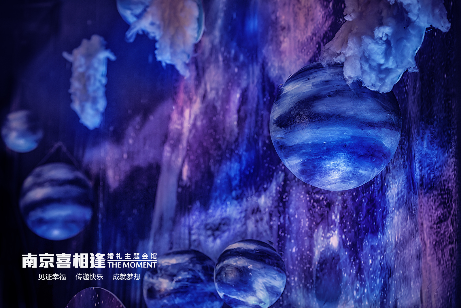 星球,