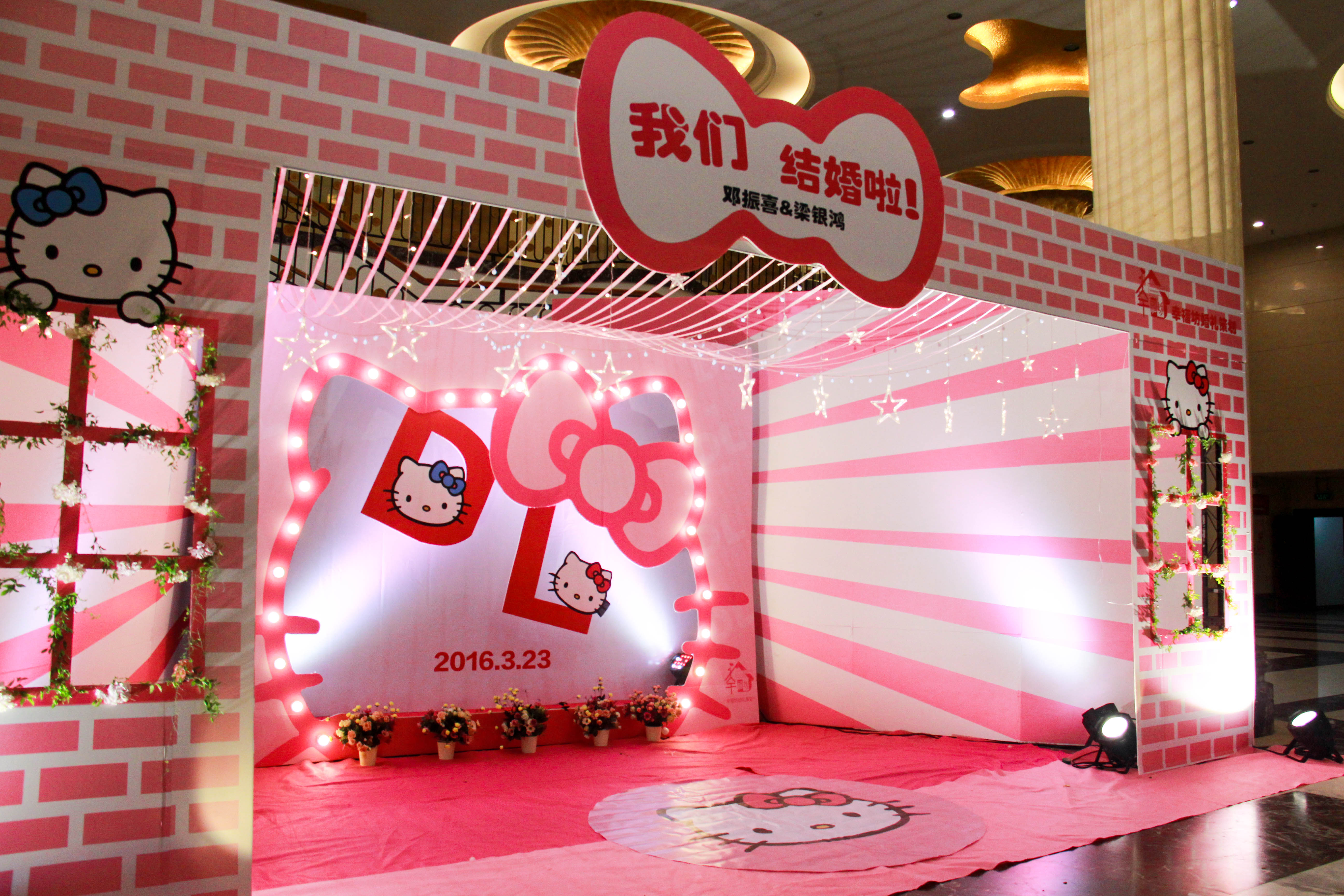 hello kitty主题婚礼