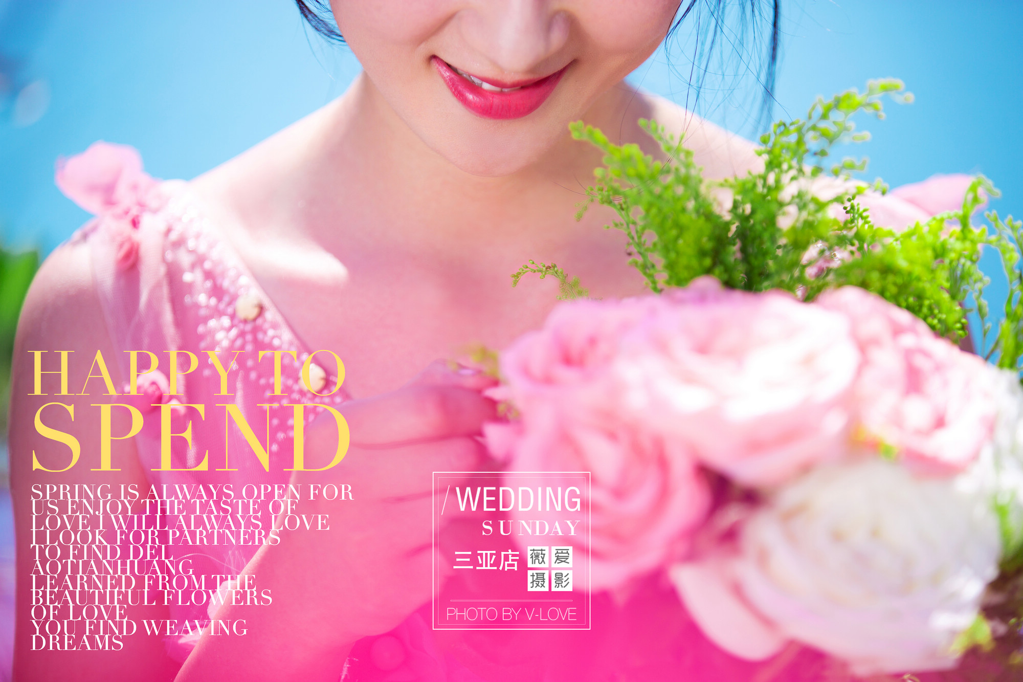 新娘写真,