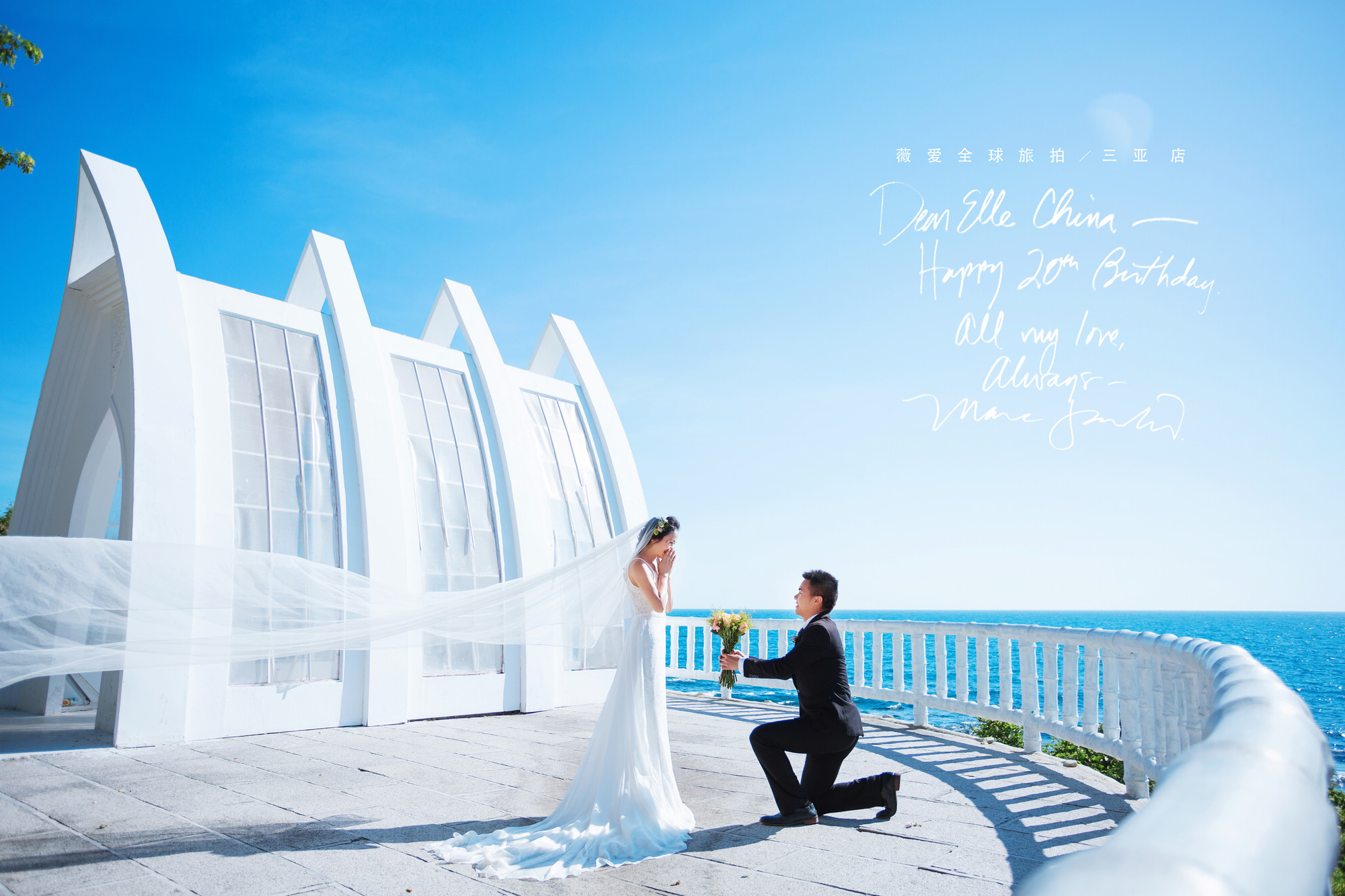 求婚,三亚旅行婚纱照,海景婚纱照,