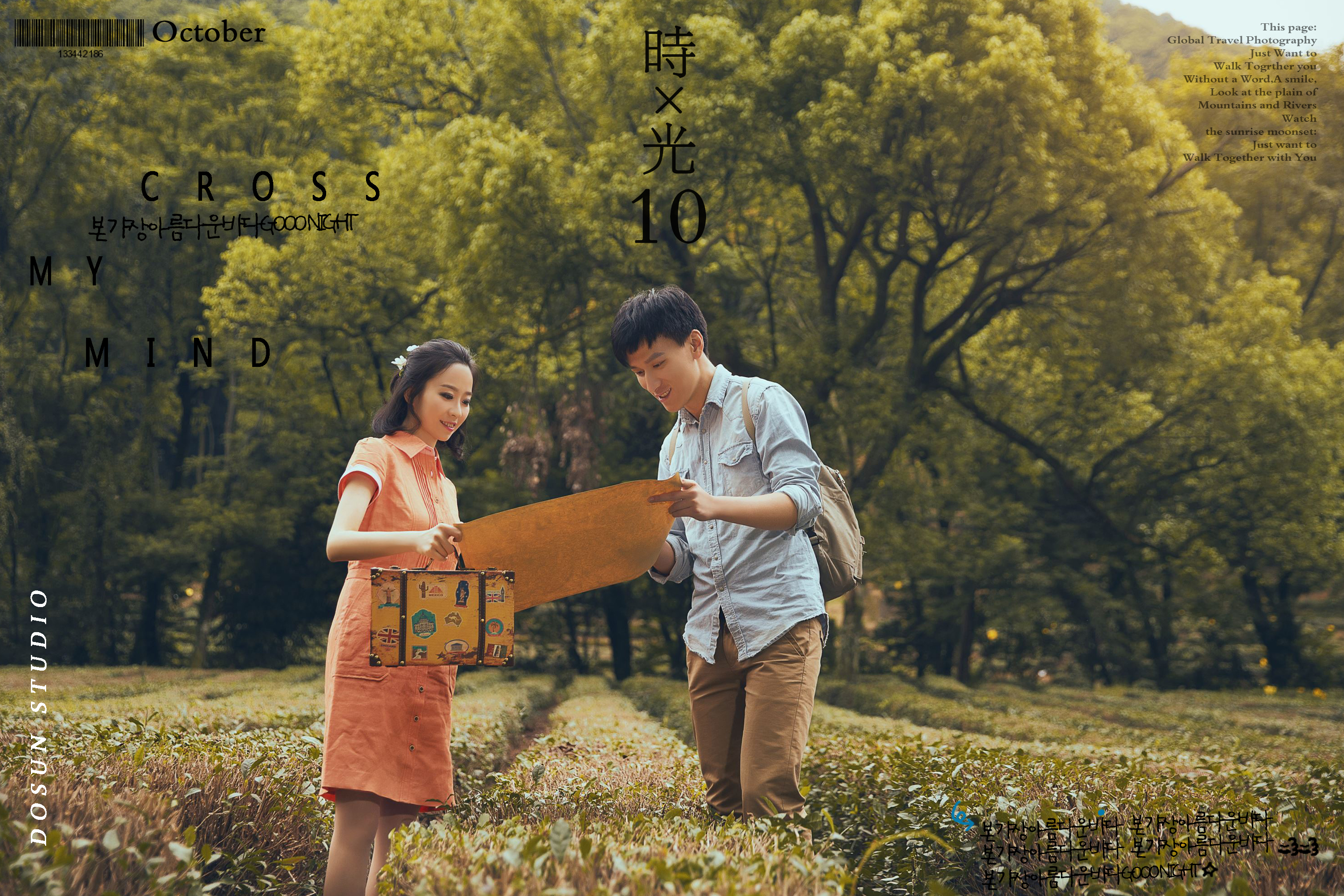 复古婚纱照,