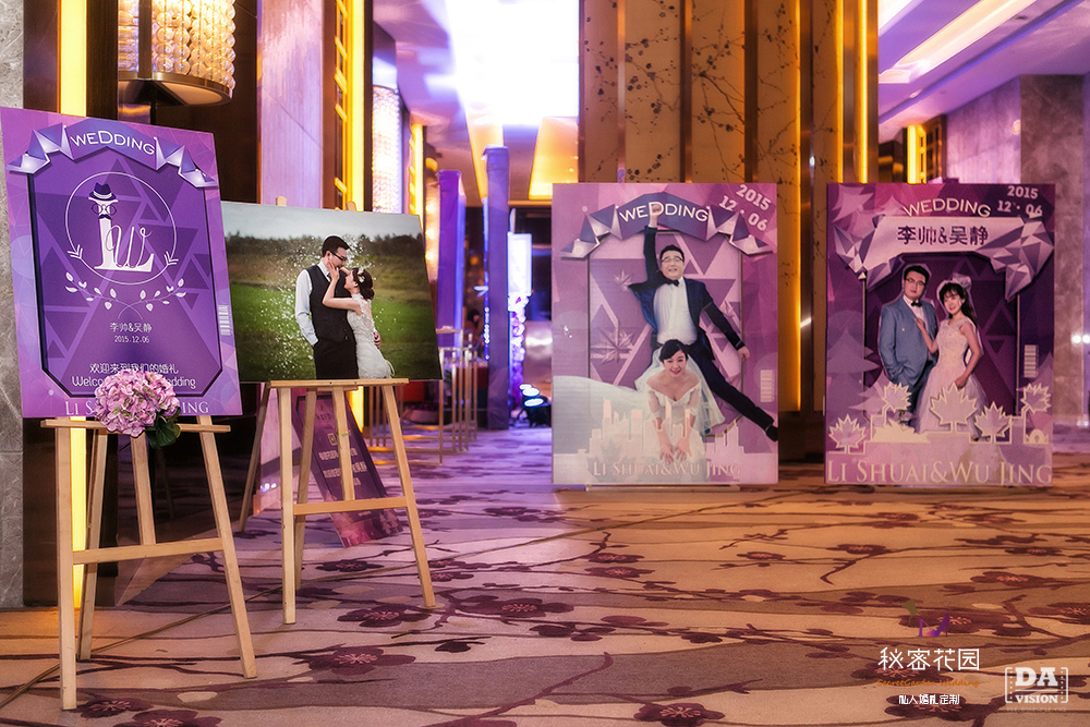 迎宾牌,照片墙,