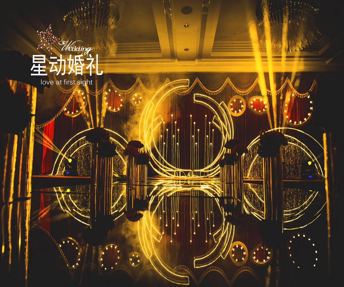 奢华大气婚礼,灯光背景墙,帷幔,