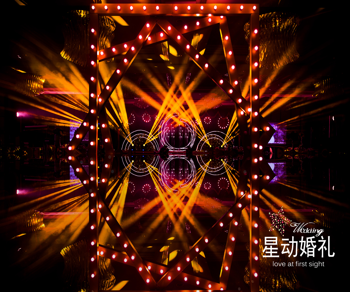 舞美灯光,跑马灯,