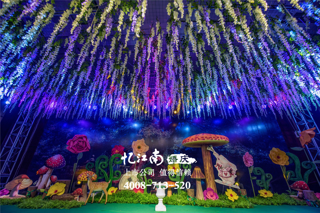 森林童话主题婚礼《爱丽丝梦游仙境》