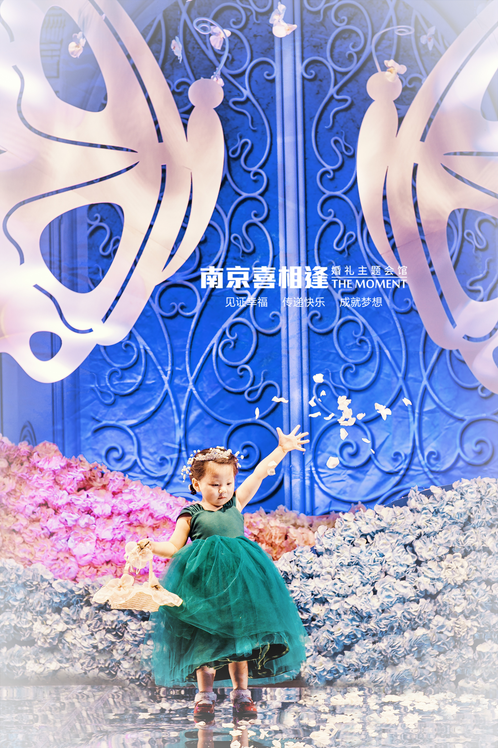 花童,
