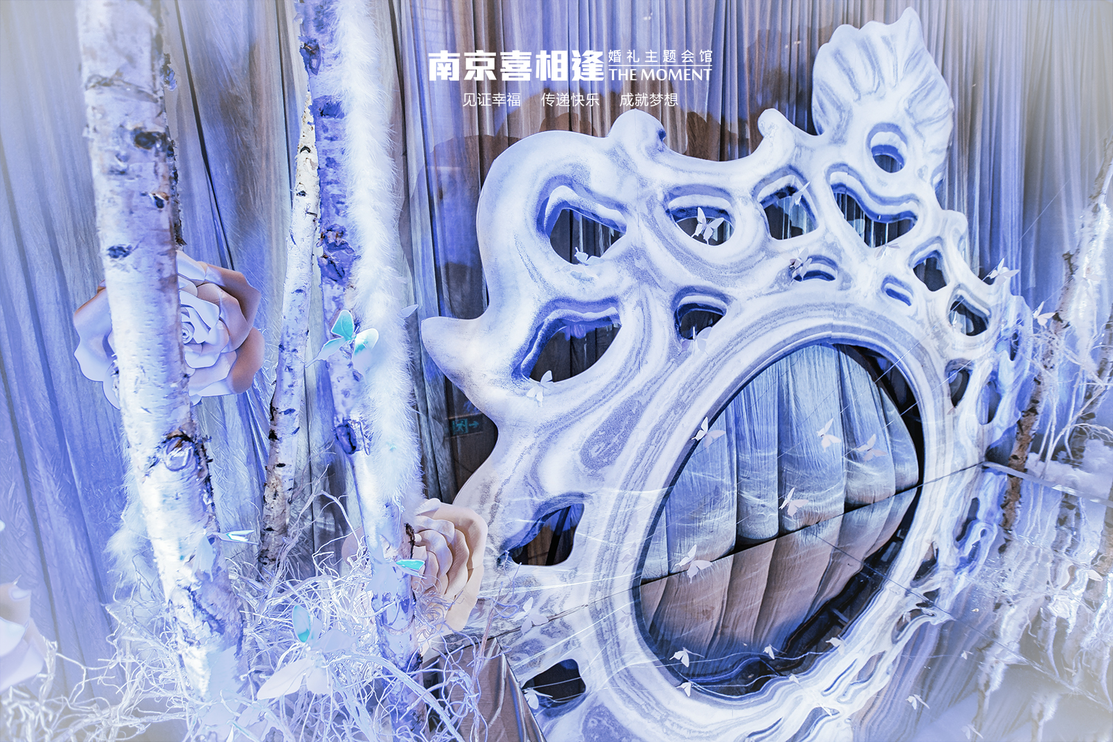唯美梦幻风婚礼,背景墙,