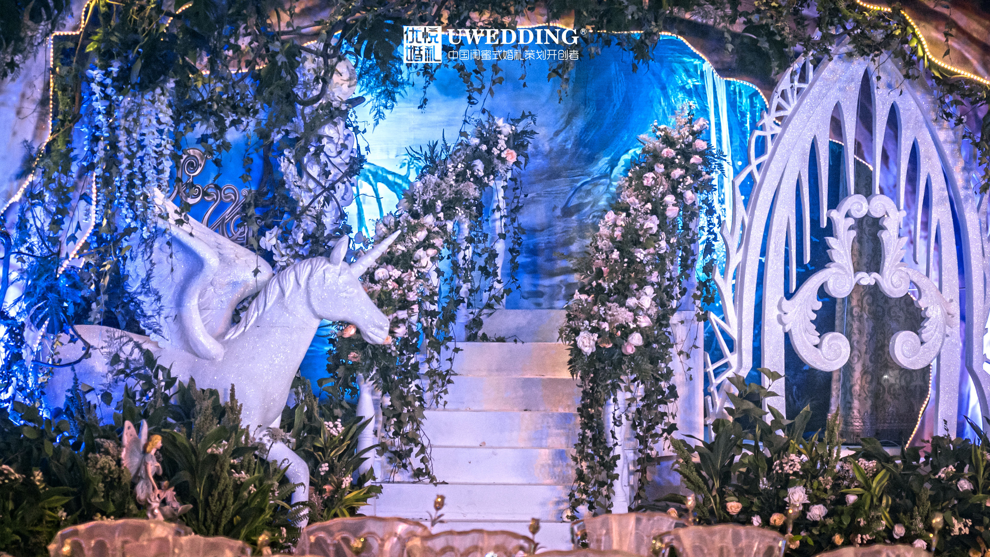 童话风婚礼婚礼道具天马