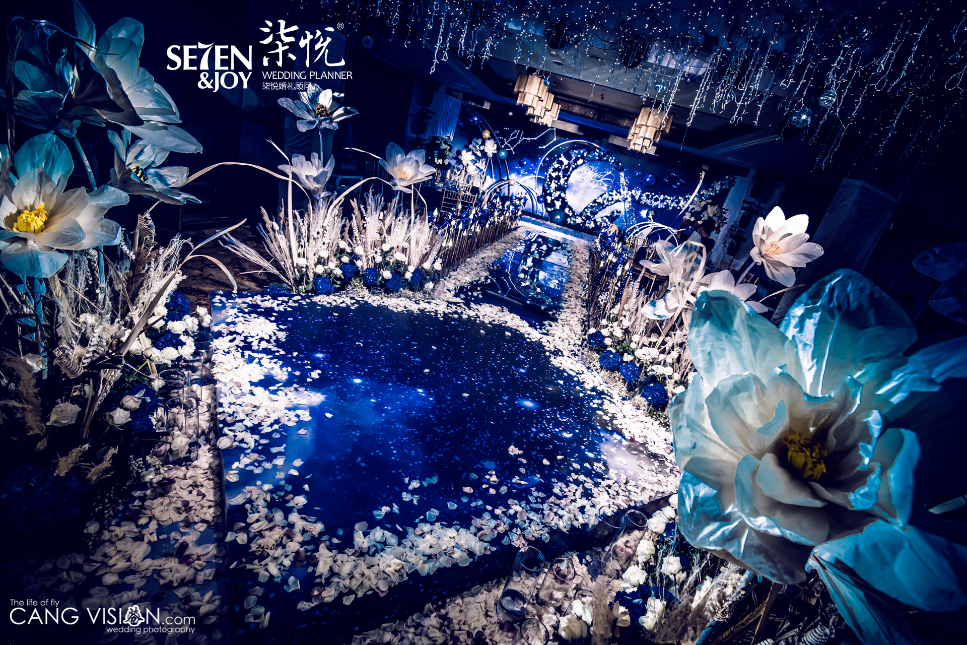 唯美梦幻风婚礼,