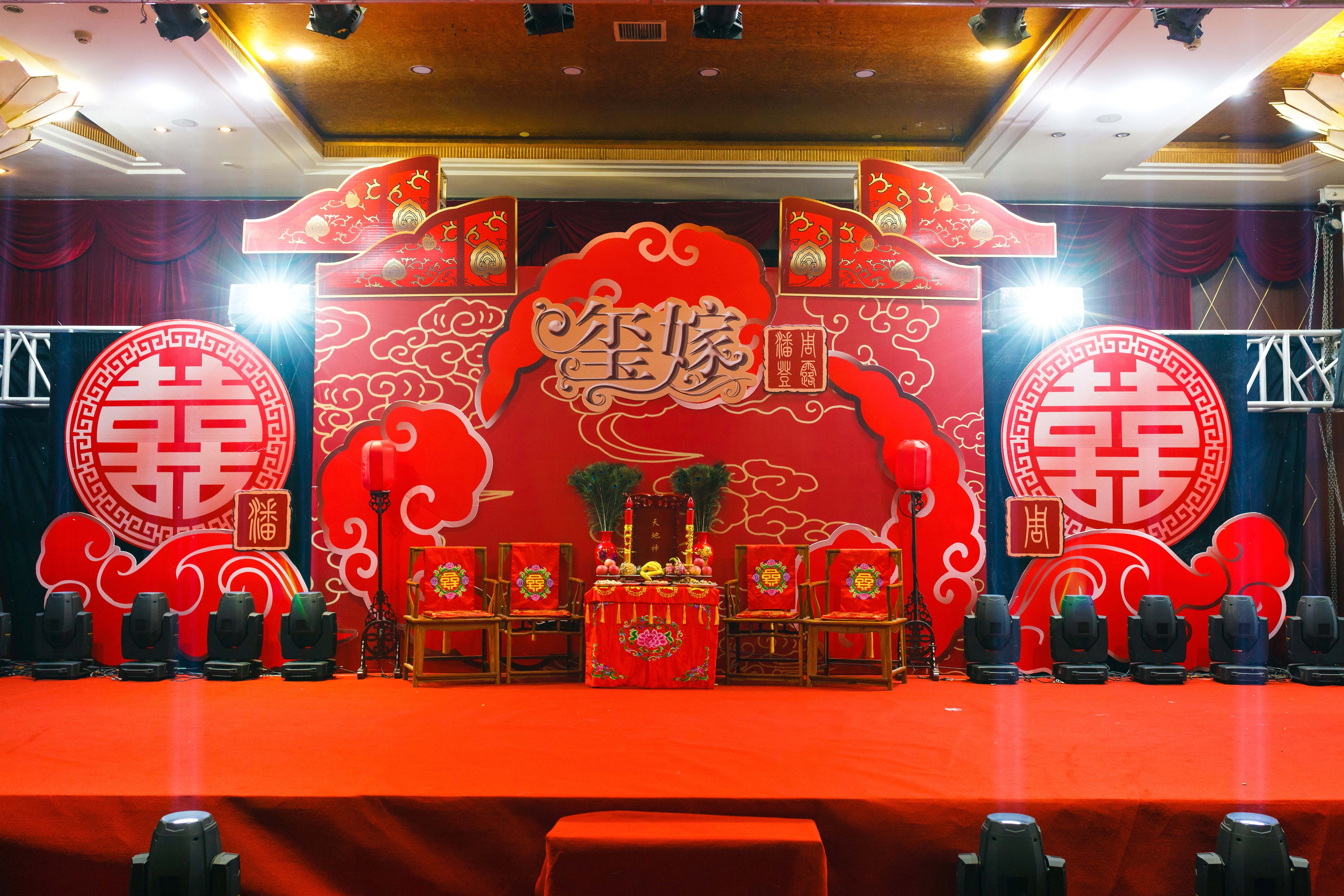 中式婚礼《玺嫁》