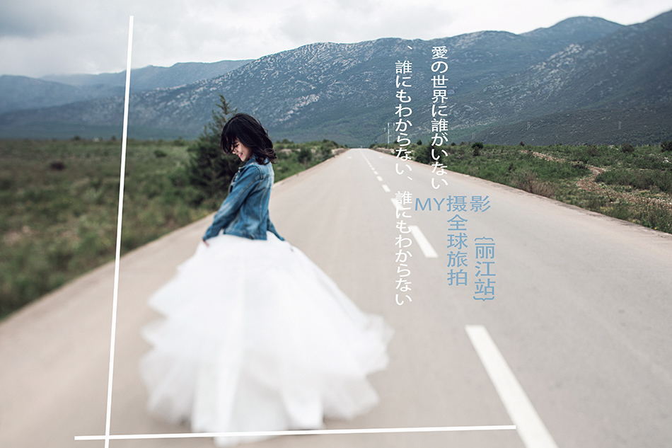 新娘写真,