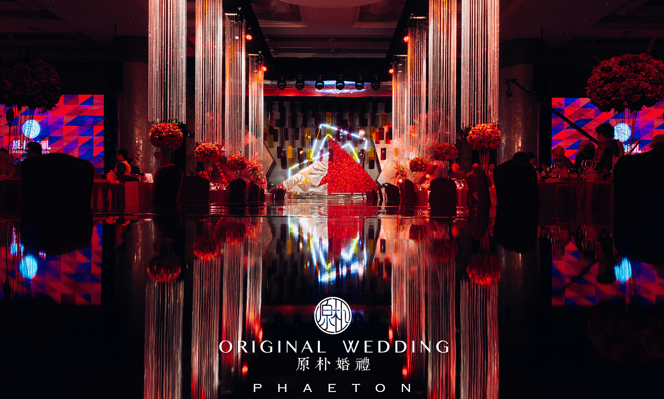 婚礼布置,仪式区,后现代主题婚礼,