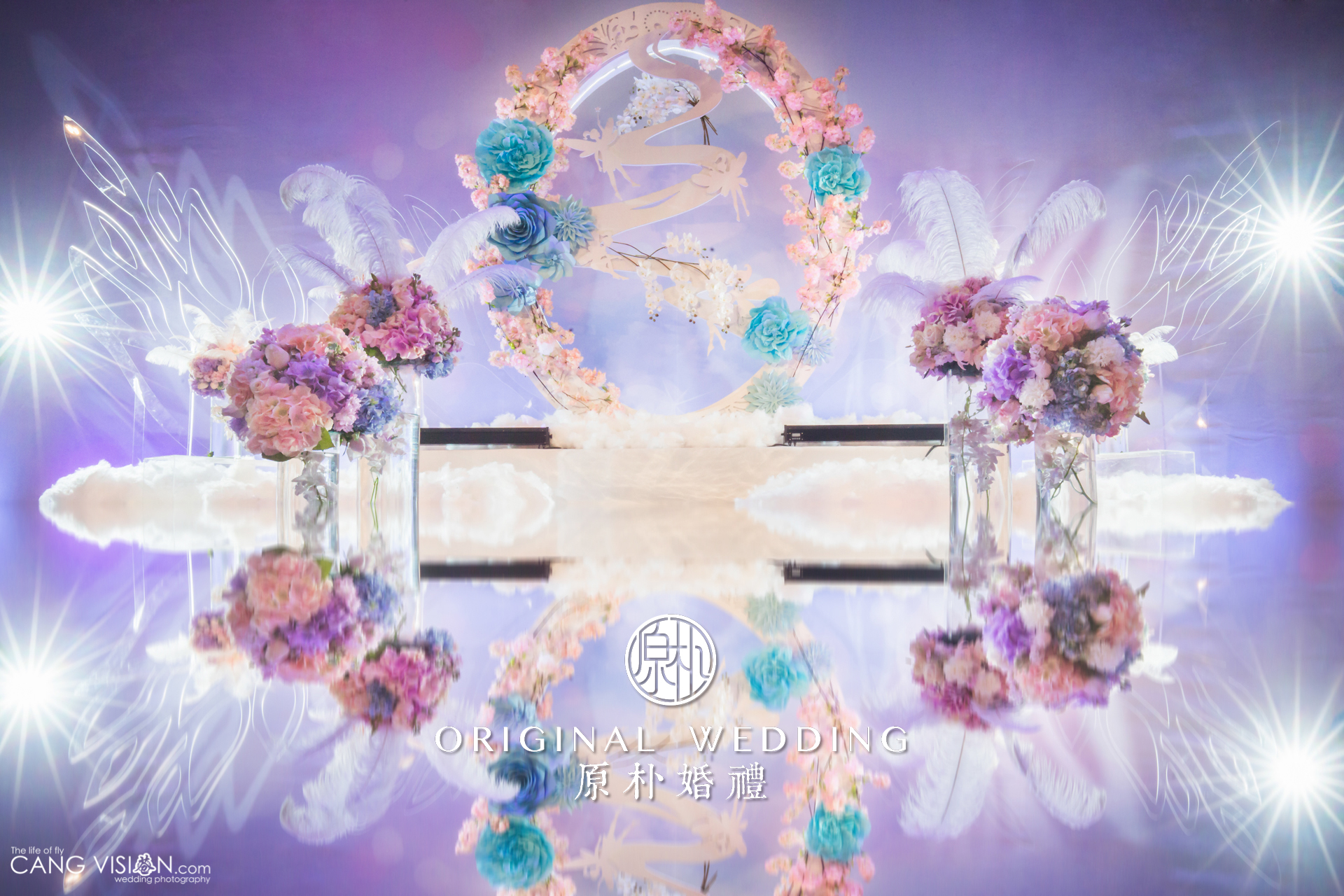 唯美梦幻风婚礼《静谧 | ORIGINAL DESIGN》