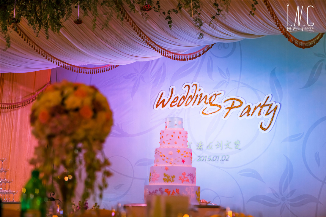 精致优雅婚礼《weddings party》