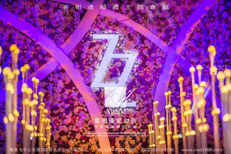 唯美梦幻简欧风婚礼《“互”》