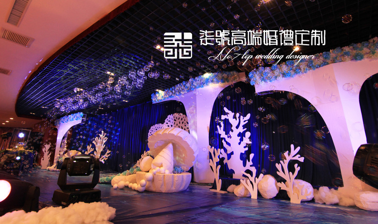 海洋风婚礼《紫贝壳的约定》