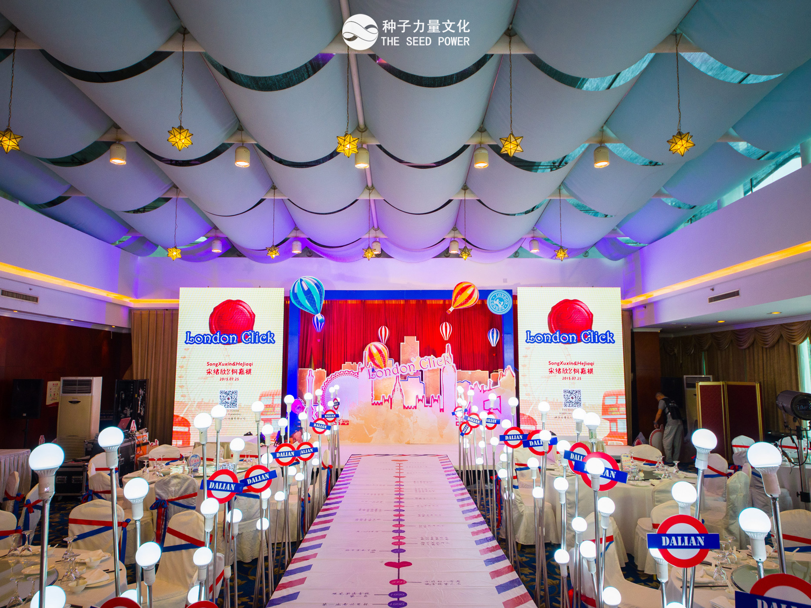 路引通道,英伦风婚礼,婚礼布置,