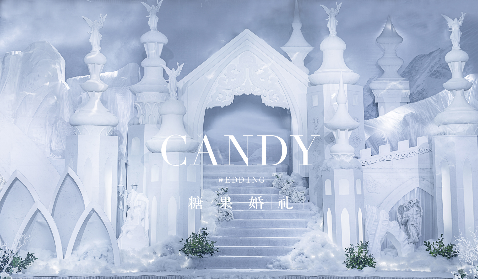 仪式区,婚礼布置,童话风背景墙,