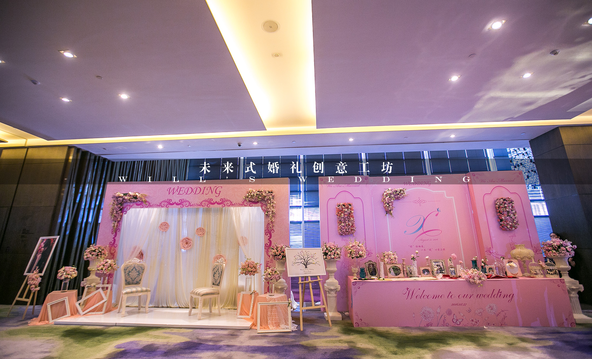 迎宾区,婚礼布置,