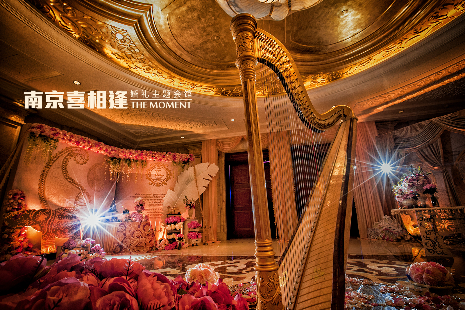 竖琴,婚礼道具,