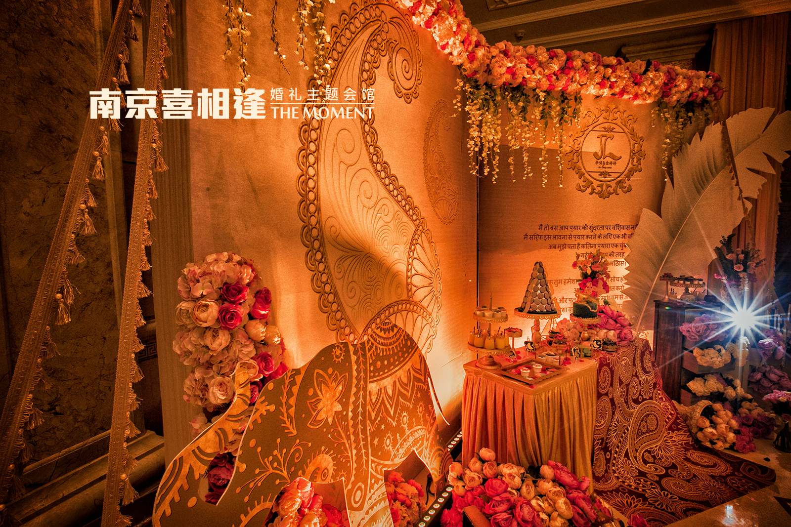 婚礼步子,甜品桌,