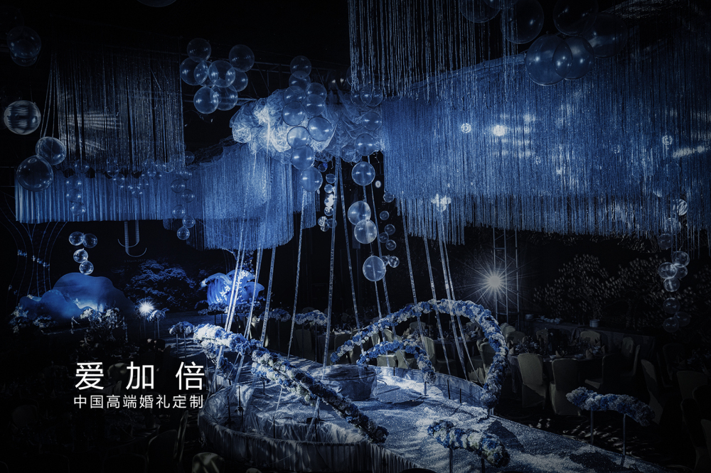 海洋系婚礼《蓝色大海的传说》