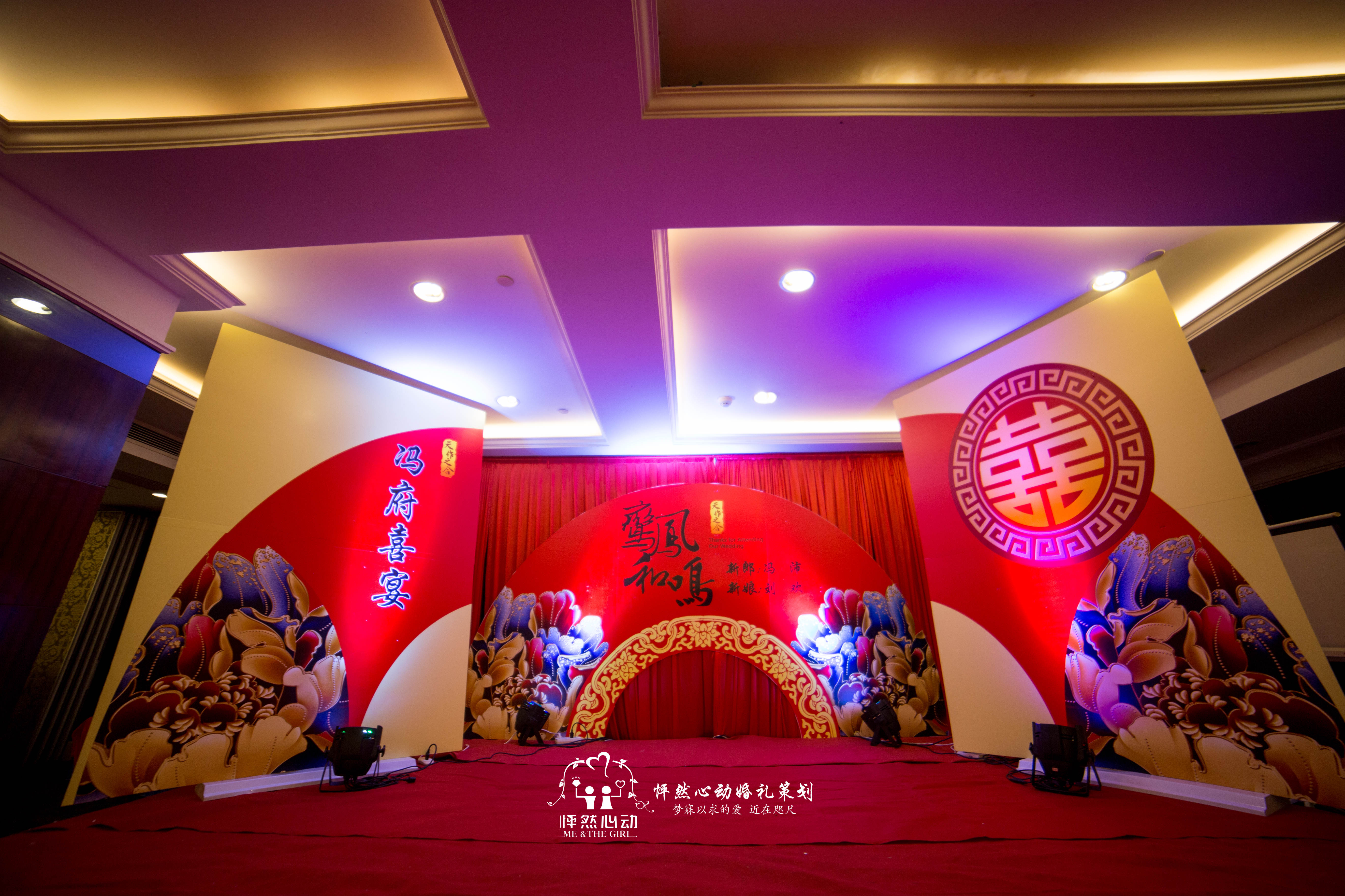 中式主题婚礼《鸾凤和鸣》