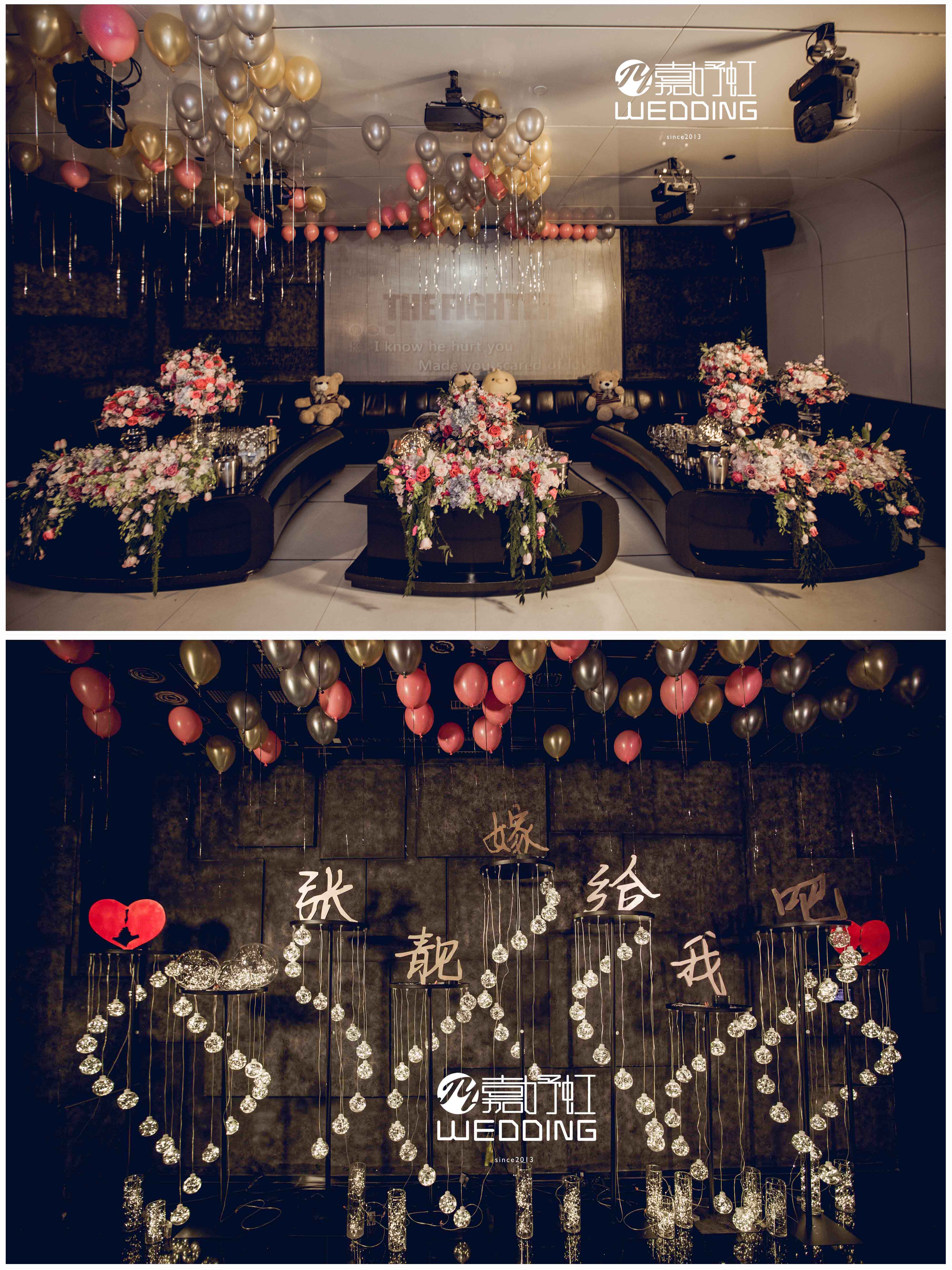 求婚背景墙花艺设计