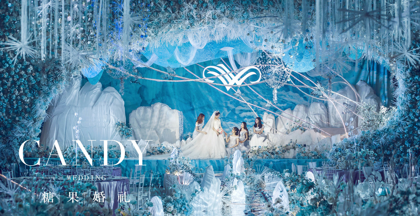 冰雪主题婚礼唯美梦幻风婚礼背景墙